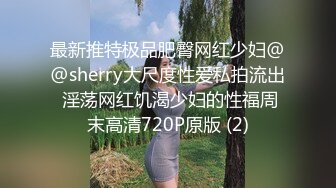 极品巨乳骚婊人妻『茵茵』商场露出 听到有人走路声 又紧张又刺激