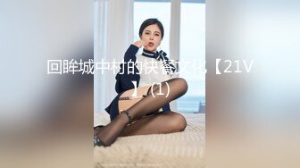 -甜美乖巧美少女一线天美穴和闺蜜一起双女秀 揉搓粉穴不断流水 翘起屁股对着镜头极度诱惑