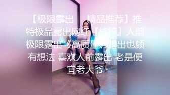 kcf9.com-【推特 木兆桃】超美极品身材 露点写真 男友后入狂怼啪啪 (12)