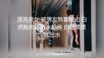 寻花偷拍系列-男主3500约操身材苗窕的洋装美女…