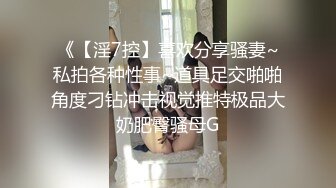 情色主播 喷水的月宝宝