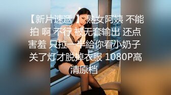 【风韵淫妻御姐】棉花糖糖性感灰丝透肉情趣女仆 眼镜淫娃被肉棒控制 女上位骑乘宫口吸茎 内射阴道白色精浆