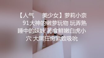 ❤️√ 酒店实录 身材丰满的女孩 大奶肥臀 不知道憋了多久的情侣刚进房扑倒就开操