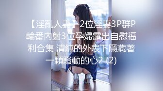 小母狗第一次被塞着肛塞后入