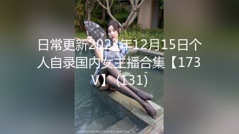 OnlyFans反差婊母狗 留学生美眉 香蕉妹 6的!