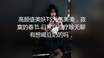 STP18806 【贺新春??会所尊享】果冻传媒新春特别企划-真实拍摄计划之泰国美女 忽悠泰国妹玩性爱游戏一顿操