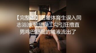 潮喷淫娃御姐〖小水水〗公司高管女神私下是供老板随时使用的泄欲工具，性感包臀裙高跟黑丝美腿，被干娇喘不止