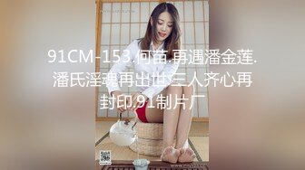 超火小姐姐推荐极品美图 激动的心 颤抖的奶 L云思AI脱衣图【160P/553M】