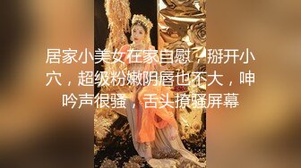 新疆美女，酒店私拍，粉嫩高颜值，明星脸，超清画质抠穴洗澡