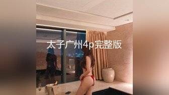 麻豆传媒女神乱爱系列MSD96《侵犯骚货亲姐》姐你穿这样是在玩火 娇柔女神宋妮可