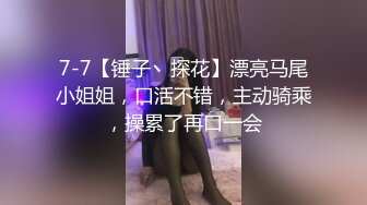 “手心冒汗了求你求你”对话刺激❤️高颜极品露脸美少女luolibb携闺蜜一起做公子哥的小母狗，户外双调肛交啪啪