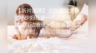 新婚妻子酒店服侍两名异性