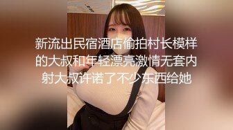 四川重庆05情侣互换如果单男帅气的接受，Money可来