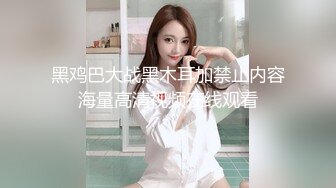  午夜寻花回归首秀 约了个极品大胸妹子