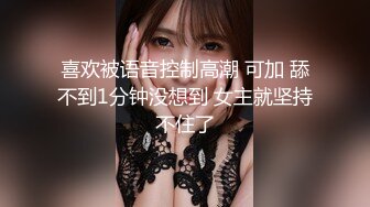 【性爱核弹尽情玩弄】极品眼镜妹『诗诗』连续玩操5小时后终于射给了她 穿着JK制服爆裂黑丝啪啪 口爆内射高潮 (1)