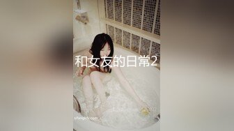 网红小萝莉学生装白筒袜 珍藏的福利姬 JK制服 极品身材