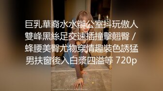 最美糖心UP主极品女神『小阿俏』-被主人临幸的母狗意外遭遇老公查岗