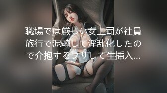 【下】俩个少年好奇 被饥渴伪娘生吞了～