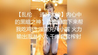 气质绝佳美少女！激情大战头套男！黑丝美腿高跟鞋，抓着JB吸吮