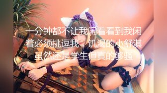 【新片速遞 】  漂亮少妇 老公好猛 鸡吧好大 啊啊好深呀 撅着性感大屁屁被无套后入 骚话不停 