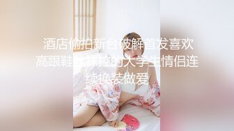 《硬核炸弹✅稀缺资源》推特优质超强调教大佬【奴隶物语】新奴兔兔之少女劳改屋2~露出体罚圈养调教生活 玩弄女人的最高境界 (3)