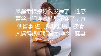 为了顺利毕业,体育生用身体跟老师做交易 下集