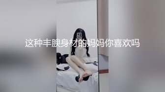 【新片速遞】 ✨韩国绝世颜值极品人妖TS「Mina」OF私拍 下贱美妖按照主人要求舔舐抠完屁眼的手指