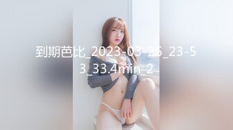 LilyMaeExhib【117V】 (107)