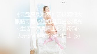 紧接第二场依旧顶级美女  包臀裙肉丝这妹子好骚  手指猛扣骚穴  穿着高筒靴操