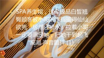 扣扣傳媒 QQOG024 老板的長腿風騷秘書 冉冉學姐