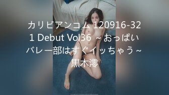 (4K)(ハメンタル)(fc3135454)ル級スタイルの上玉JD従順ドMグチョ濡れマンコに生チン入れ放題♪約束破って膣中奥まで精子でいーっぱい♪ (2)