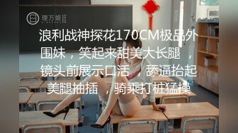 知名女神【玩偶姐姐】闺蜜『马苏儿』劲爆新作_可爱女孩Cos蓝发女仆_无套抽插口爆吞精_多视角私拍_高清1080P原版_00_00