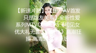 MFK-0055菩萨的忠告