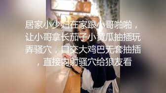 性感女神露脸性爱