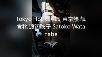 STP26304 ?爆乳奶萝? 爆炸椰奶波霸美少女▌小巨 ▌连体肉丝爆艹湿滑嫩穴 白虎穴软糯紧致 连蛋蛋都想怼进去 VIP0600