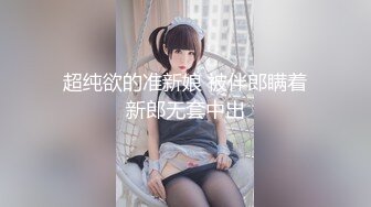 果冻传媒 91pcm-003 现代吸穴鬼传说-李娜娜