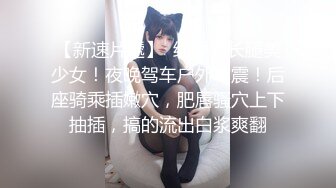 男魔小天探花第二场约了个肉肉身材少妇啪啪，舔弄口交后入大屁股抽插大力猛