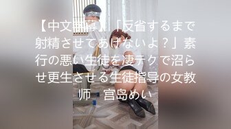 巨乳肥臀御姐 花样百出~无套中出【面色潮红】~深夜户外野战啪啪【194v】