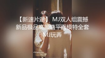 推特女神极品丰臀欲女【熟女人妻】大尺度性爱私拍流出 无套抽插粉臀 肛塞后入爆操 独特拍摄手法 高清720P原版