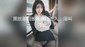 【调教少女】新人清纯学生妹，啪啪的扇耳光，捏奶头，爆菊，看着挺乖巧的妹子，玩得这么开，劲爆推荐 (1)