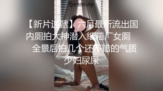 情人老公刚出门立马翘着屁股来找我