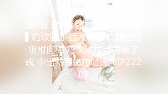 白嫩甜美小妹妹 清纯诱惑 酥到骨头里 掰开热裤插入娇嫩美穴