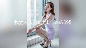 我为人人论坛地址 .icuA595