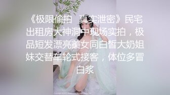 【AI高清2K修复】文轩探花约了个牛仔裤甜美妹子啪啪