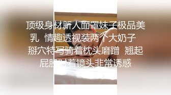 《硬核✅极品网_红》众多坛友开帖求的Onlyfans亚裔百变小魔女izzybu付费解锁露脸私拍~被富二代各种玩肏双飞闺蜜紫薇 (27)