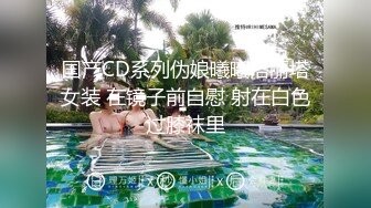 漯河巨乳小惠再次更新哦~