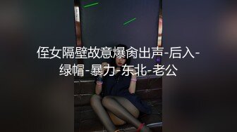 带情趣手铐，后入极品蜜桃臀，无毛小骚逼，大屌操的多是白浆，撑爆小骚穴，进进出出猛怼[