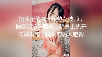 武汉徐东捆绑调教少妇 道具插逼