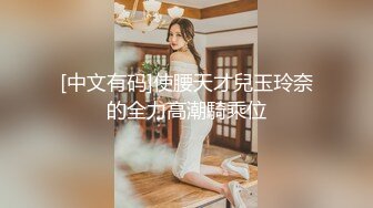 情趣美女张开着粉嫩的鲍鱼等待被抽插