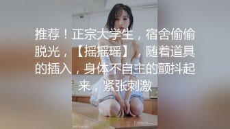 【新片速遞】 清纯JK制服学生妹 身材苗条皮肤白皙 吃鸡乳交 被大鸡吧连续输出两次 